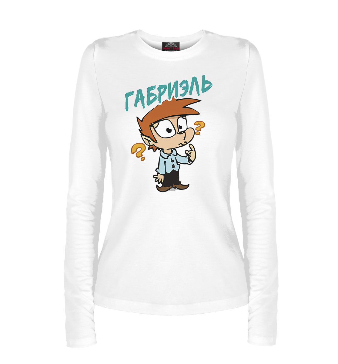 

Габриэль