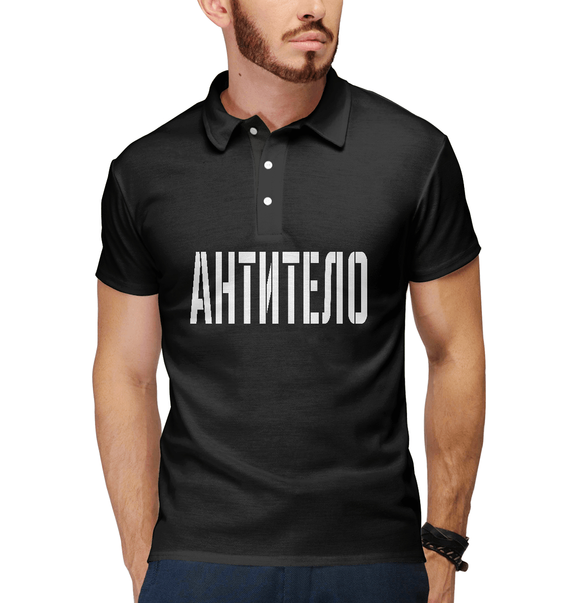 

Антитело