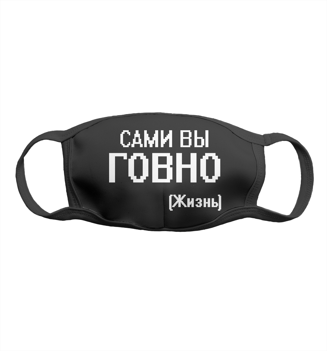 

Жизнь