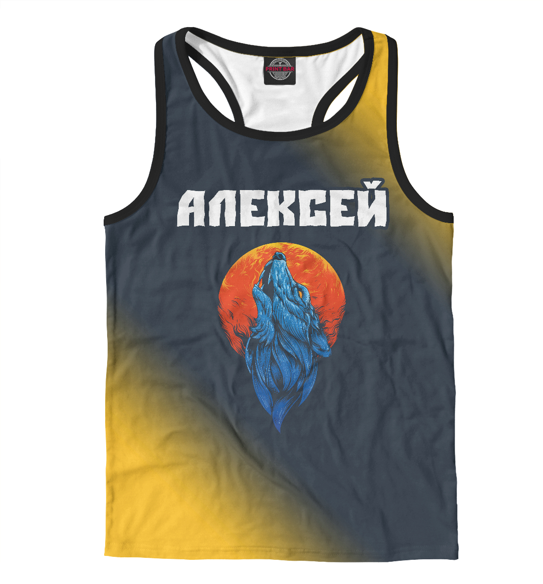 

Алексей | Волк