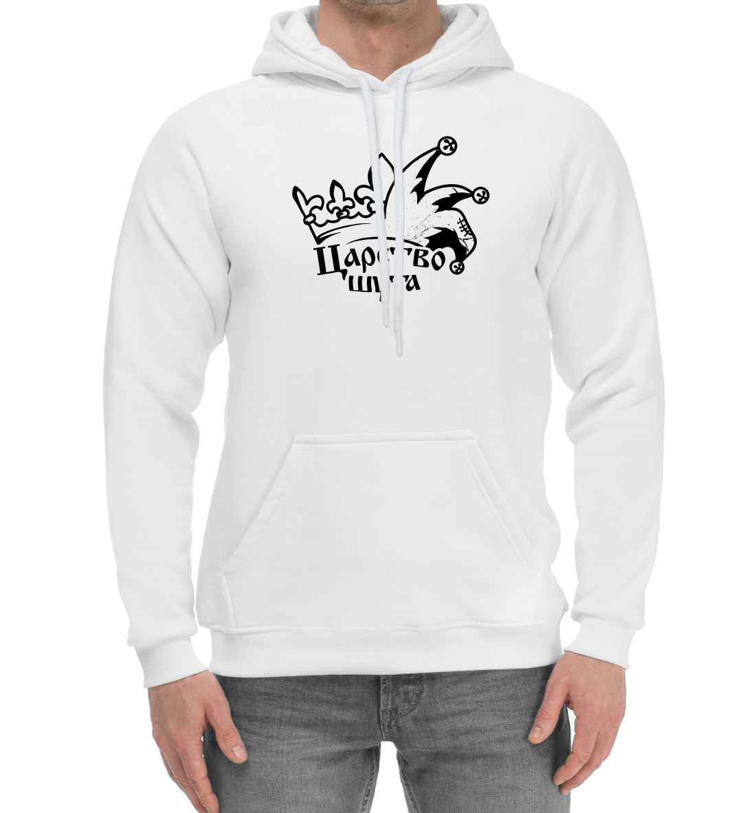 

Король и Шут