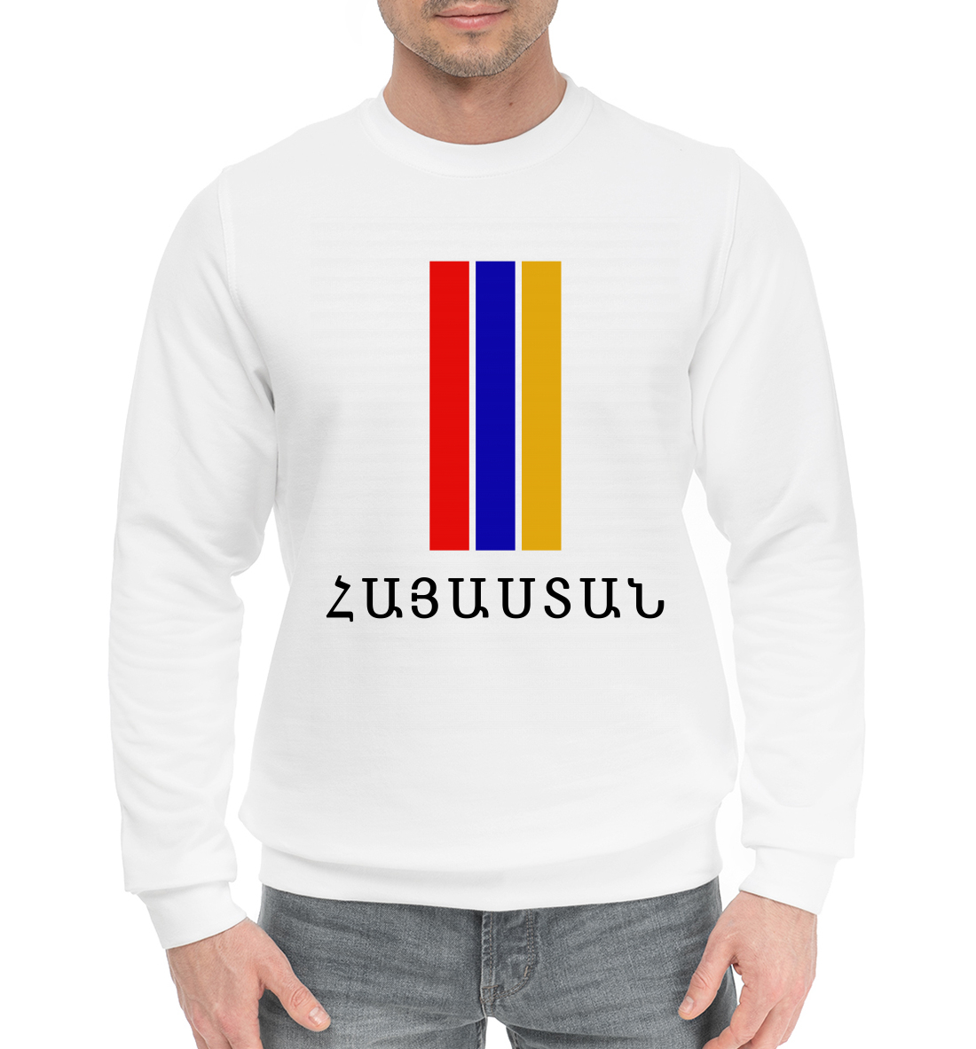 

Армения