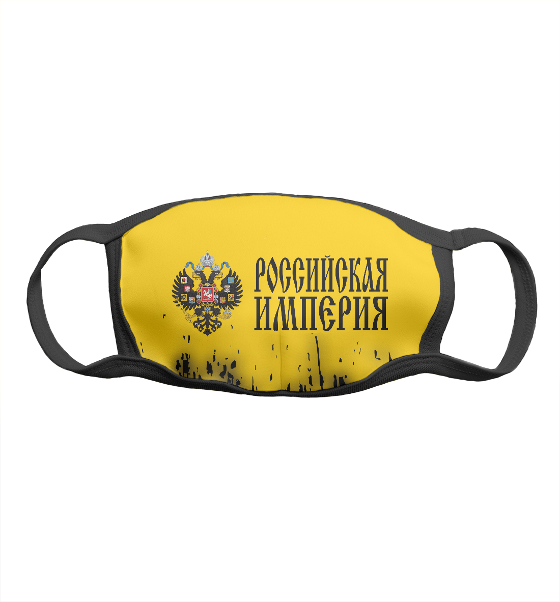 

Российская Империя
