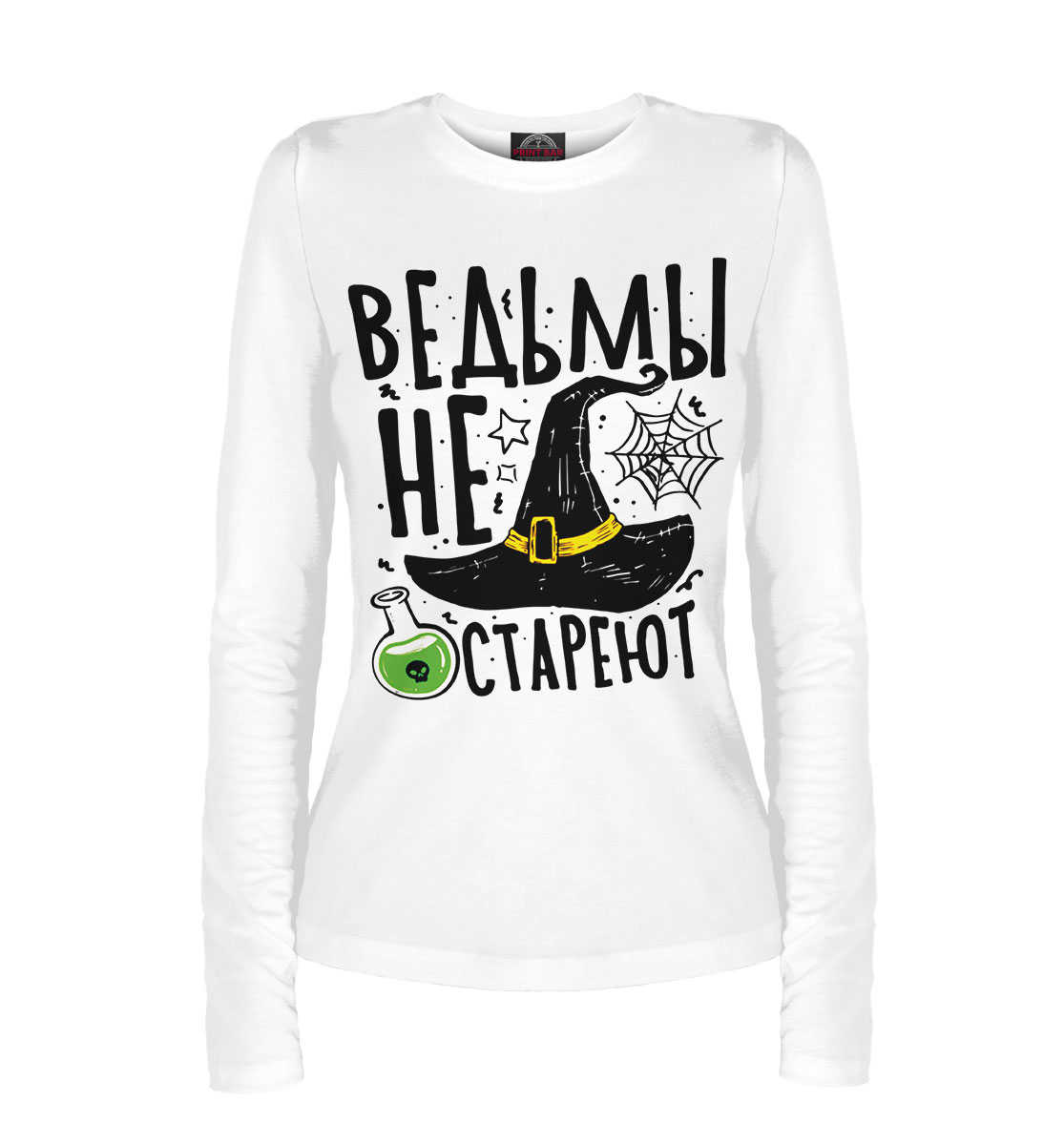 

Ведьмы не стареют
