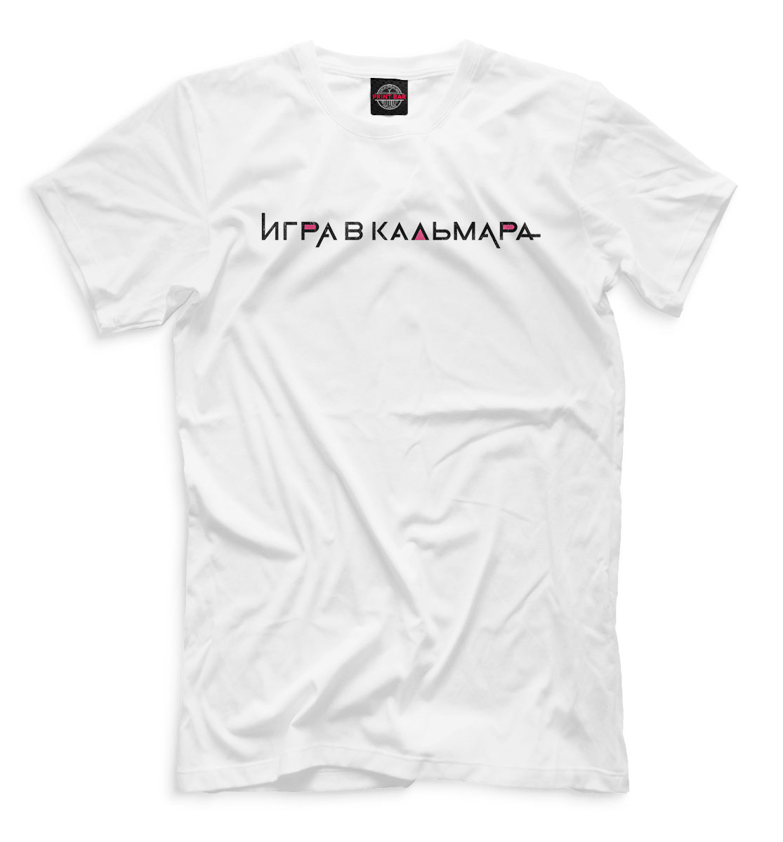 

Игра в кальмара
