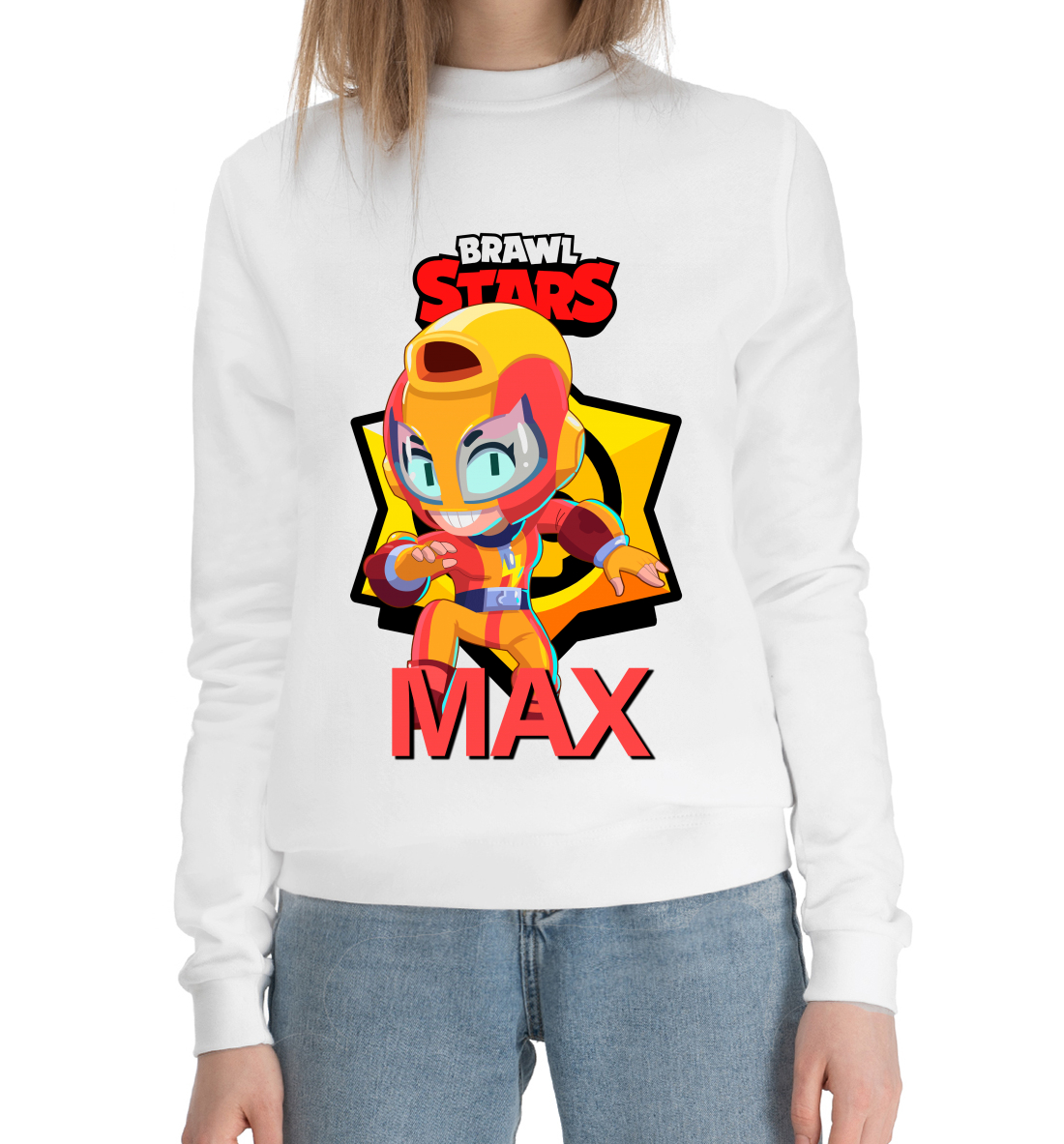 

BRAWL STARS MAX.