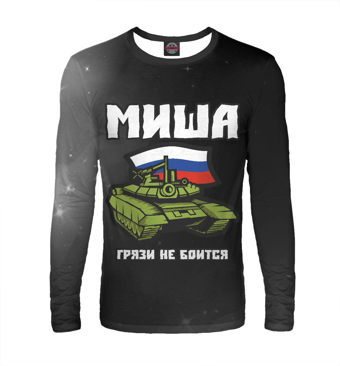 

Миша / Танк