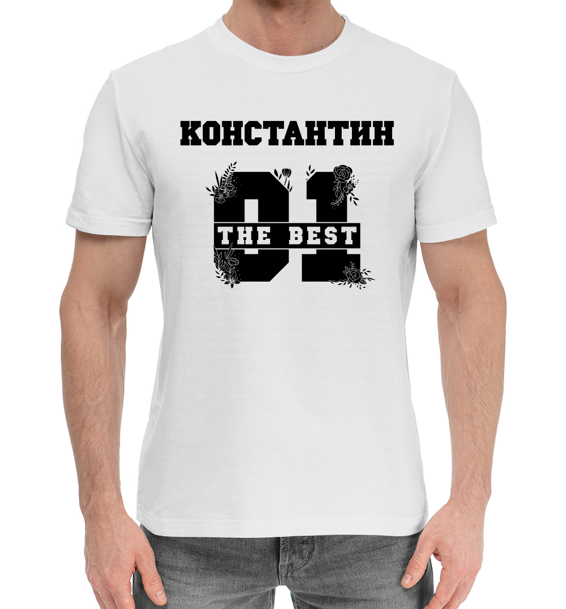 

Константин