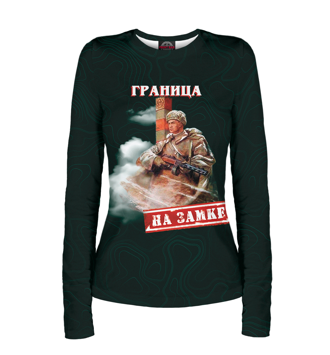 

Граница на замке