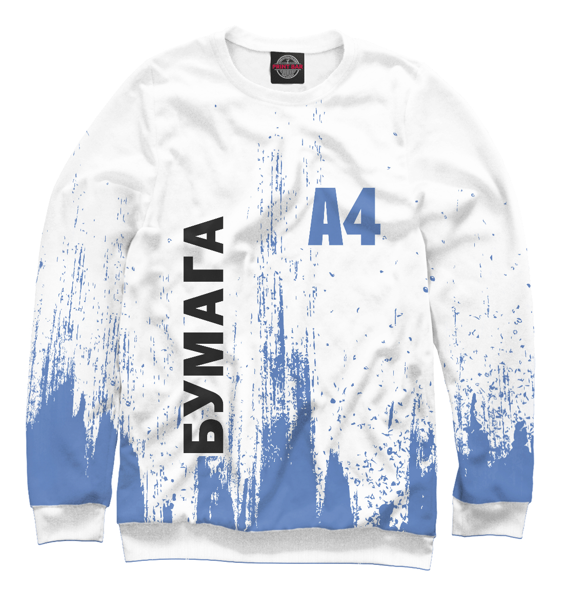 

А4 - Влад Бумага