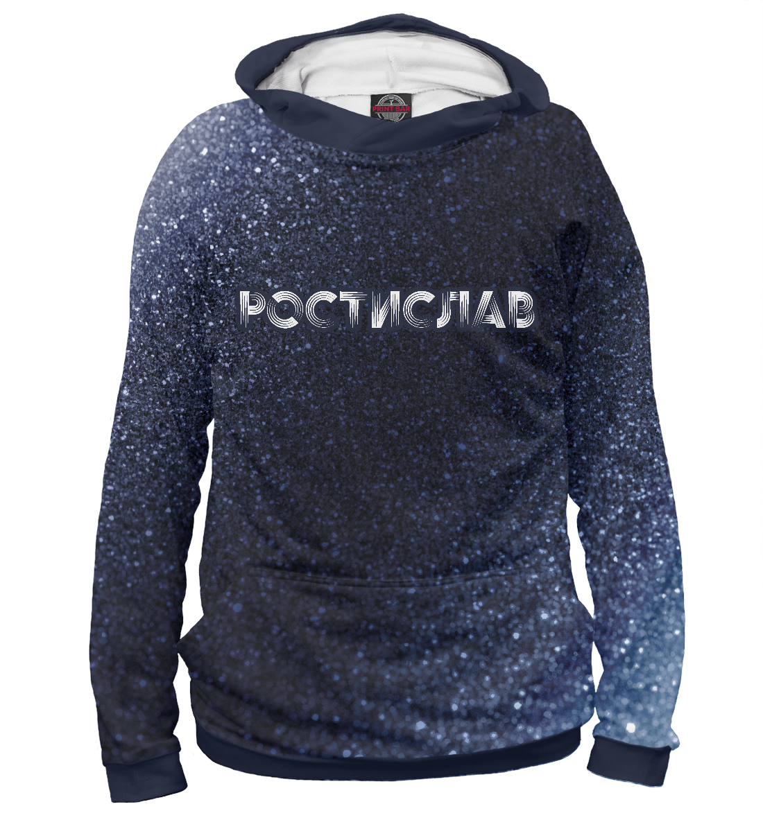

Ростислав + Шум