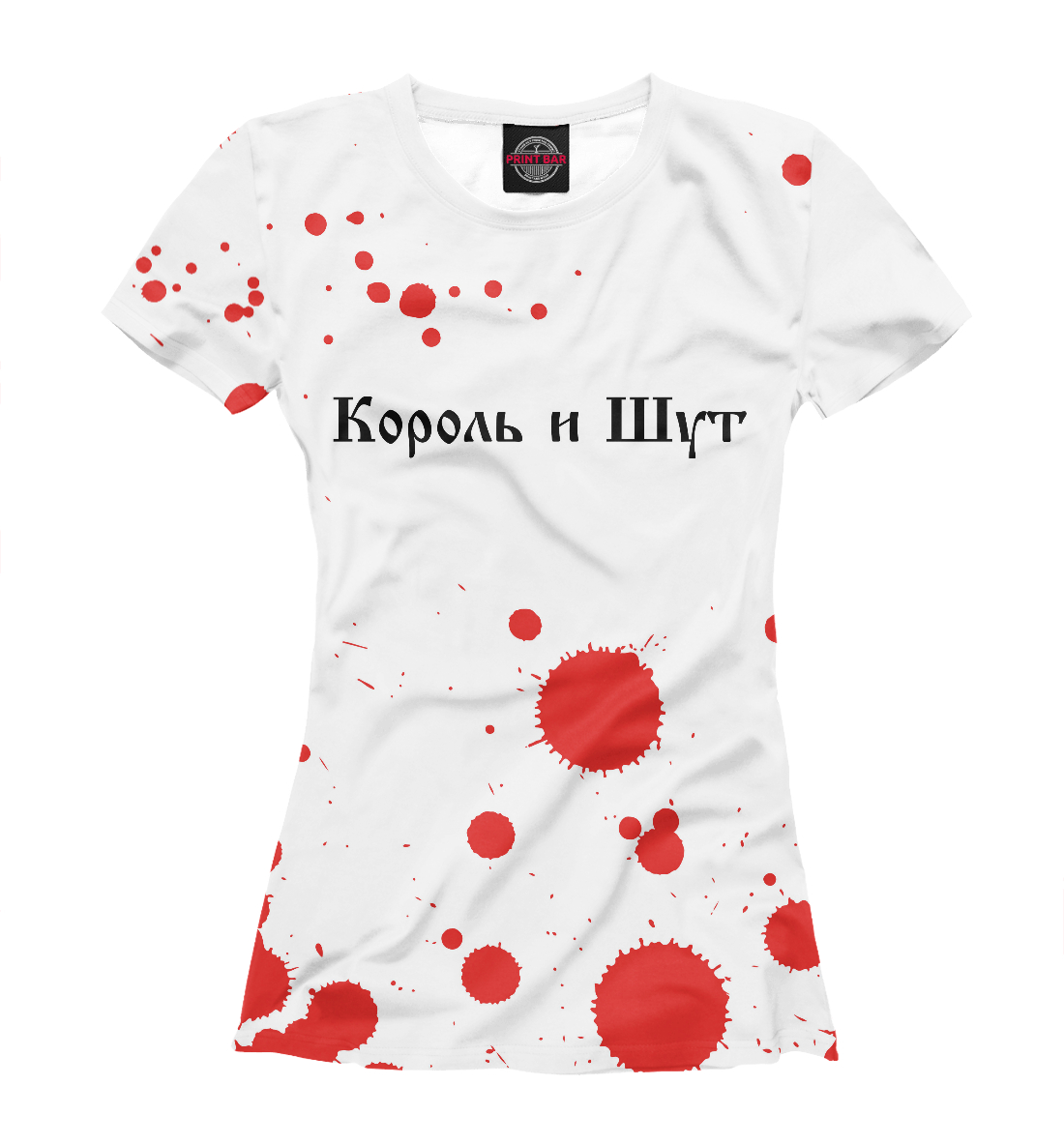 

Король и Шут