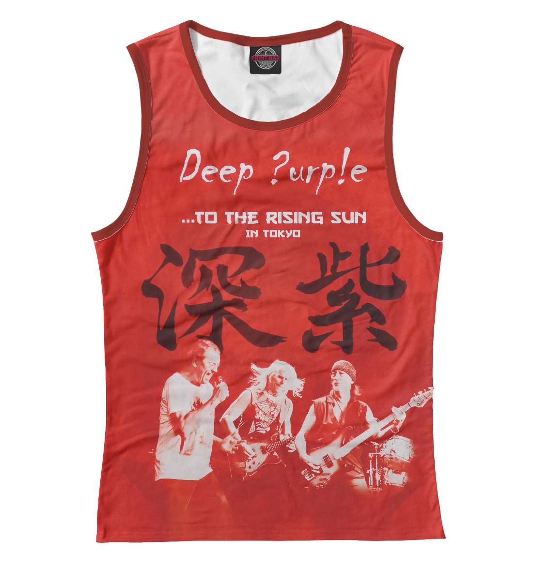 

Deep Purple