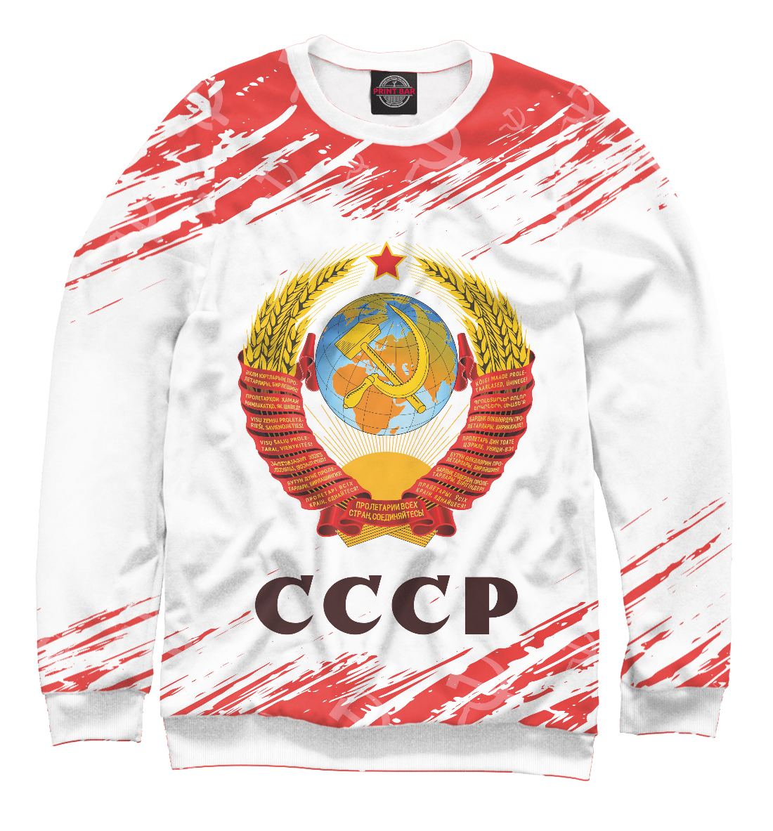 

СССР / USSR
