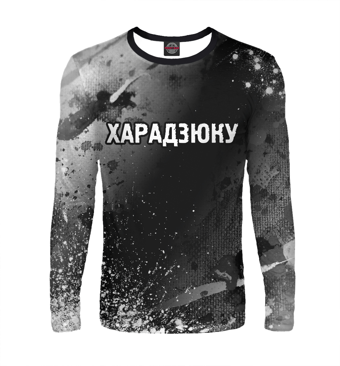

Харадзюку