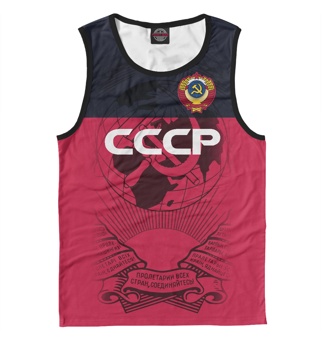 

СССР
