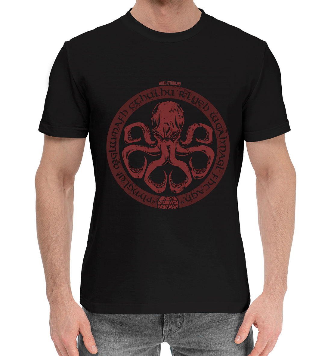 

Hail Cthulhu
