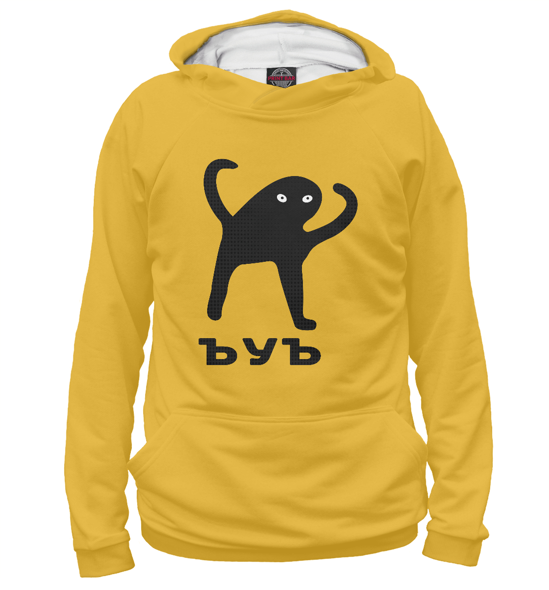 

ъуъ