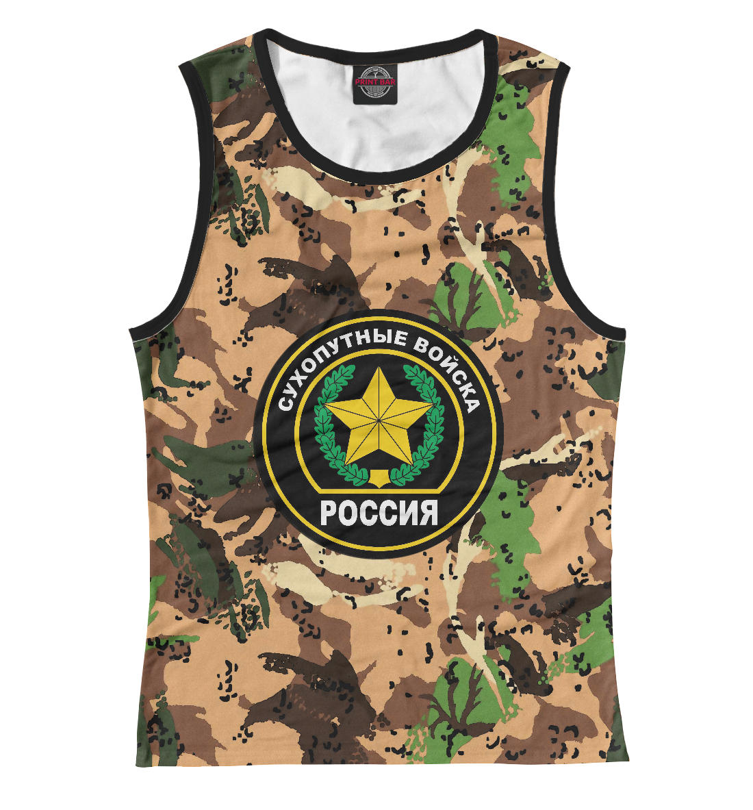 

Сухопутные войска