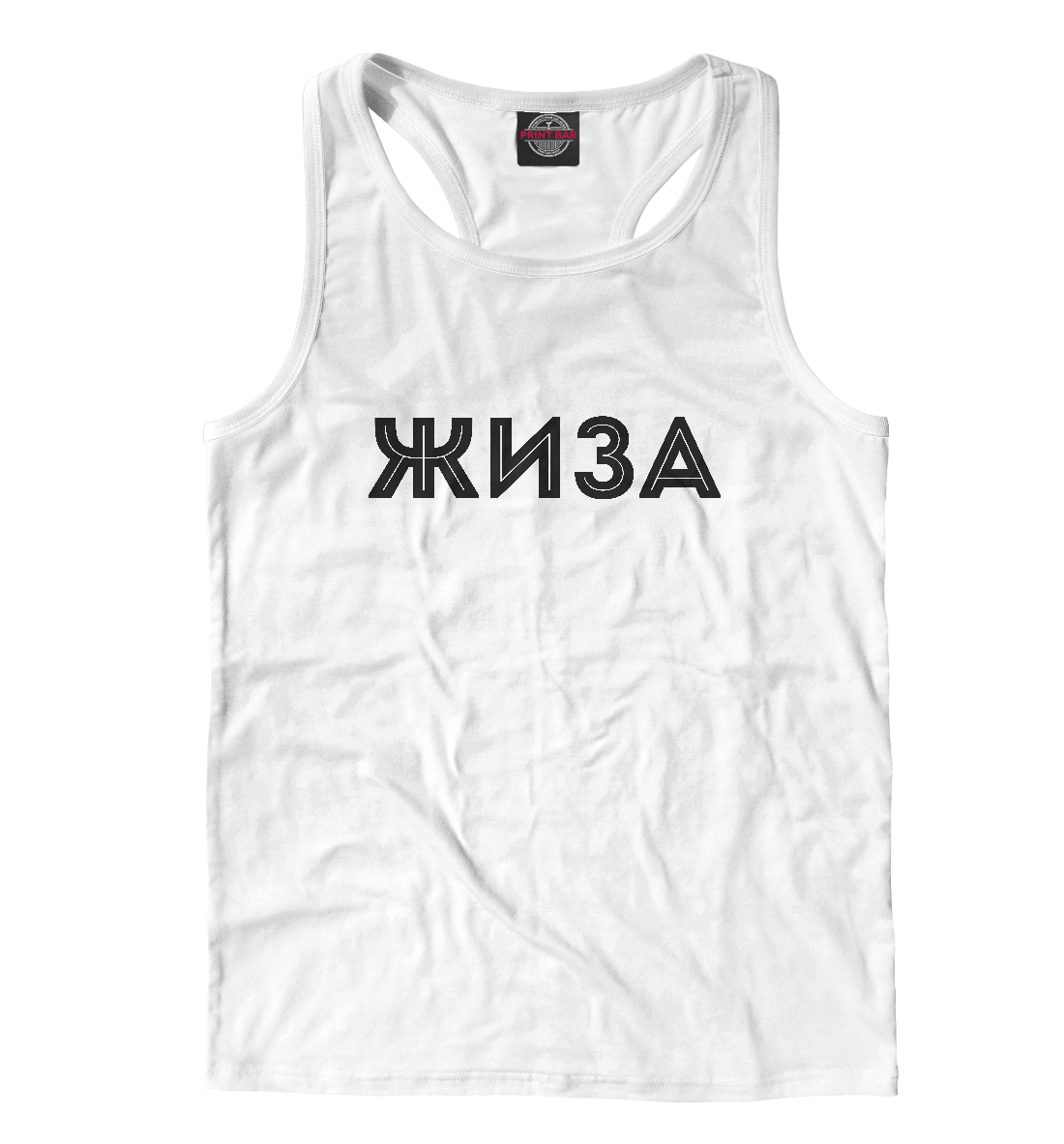 

Жиза