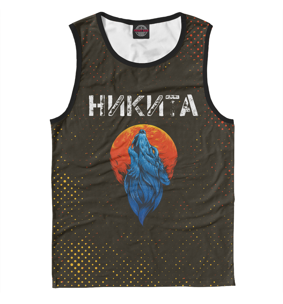 

Никита / Волк