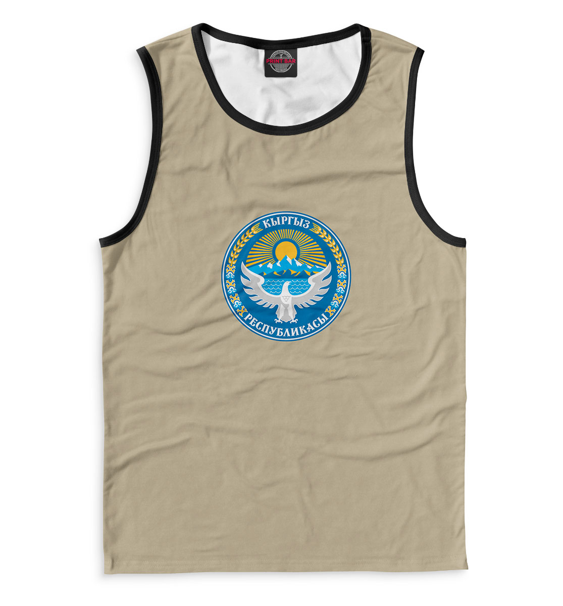 

Кыргыз республикасы