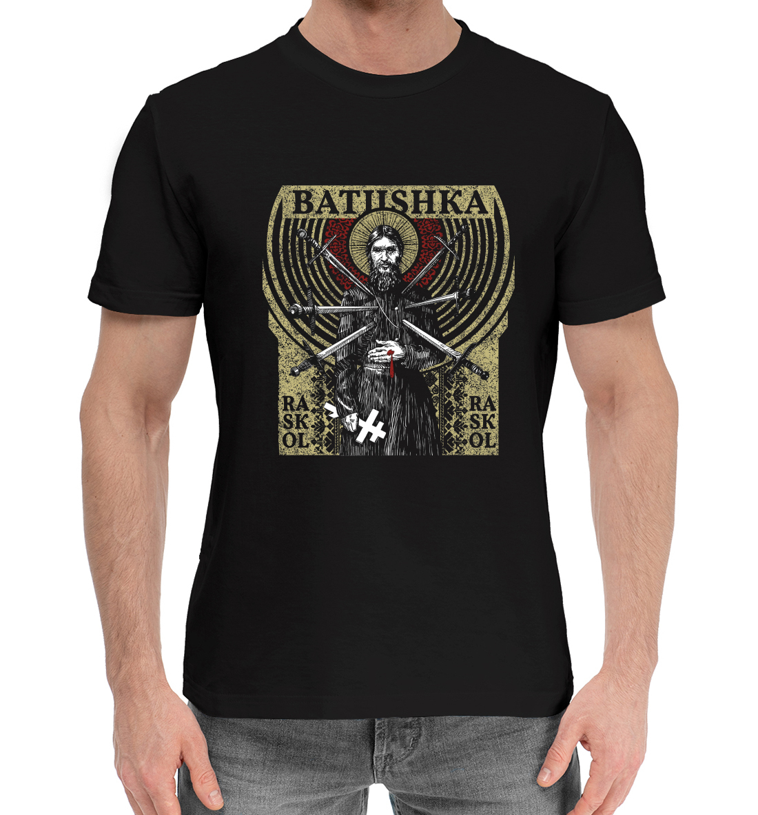 

Batushka