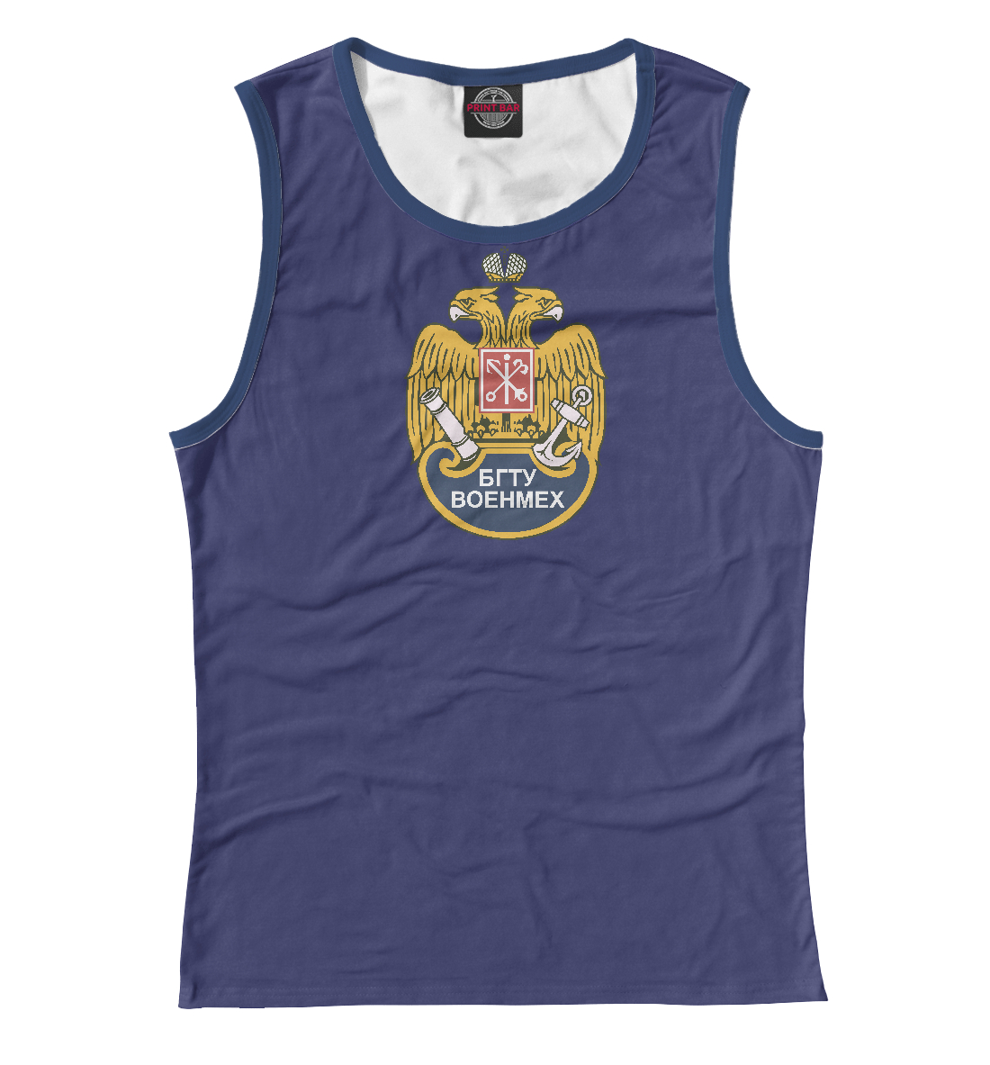 

БГТУ Военмех