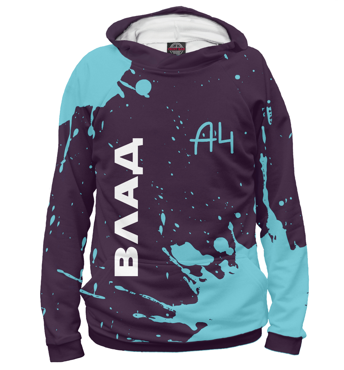 

А4 - Влад Бумага