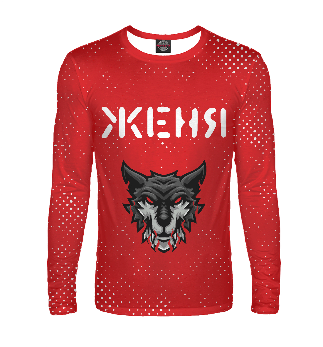 

Женя + Тигр