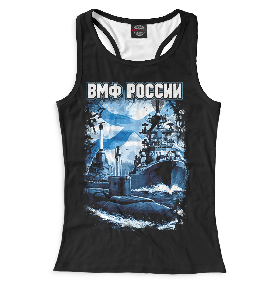 

ВМФ России