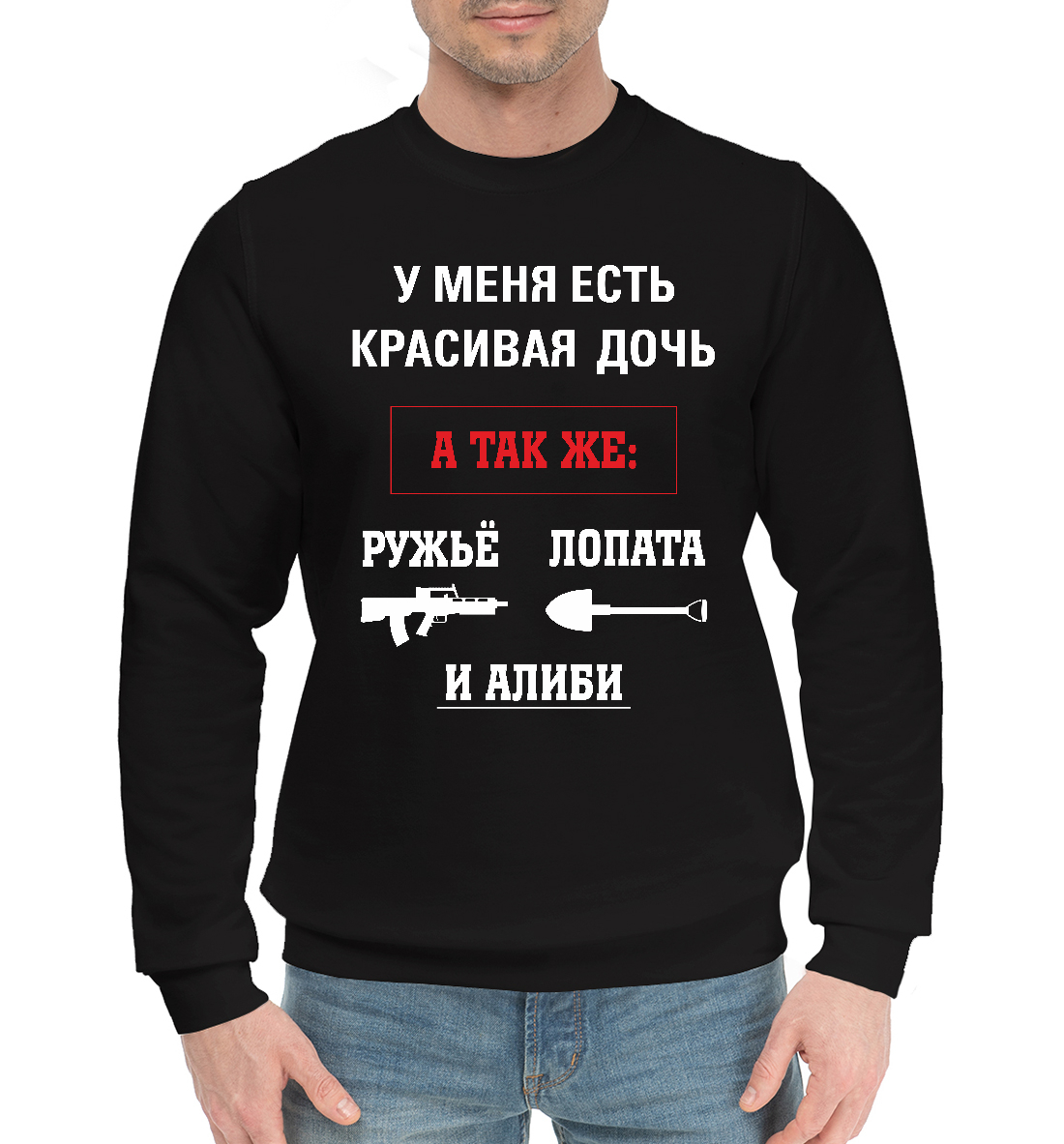 

У меня есть красивая дочь