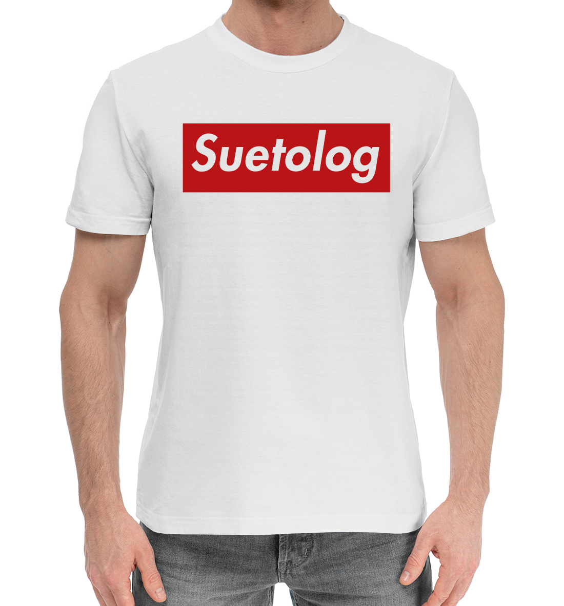 

Suetolog