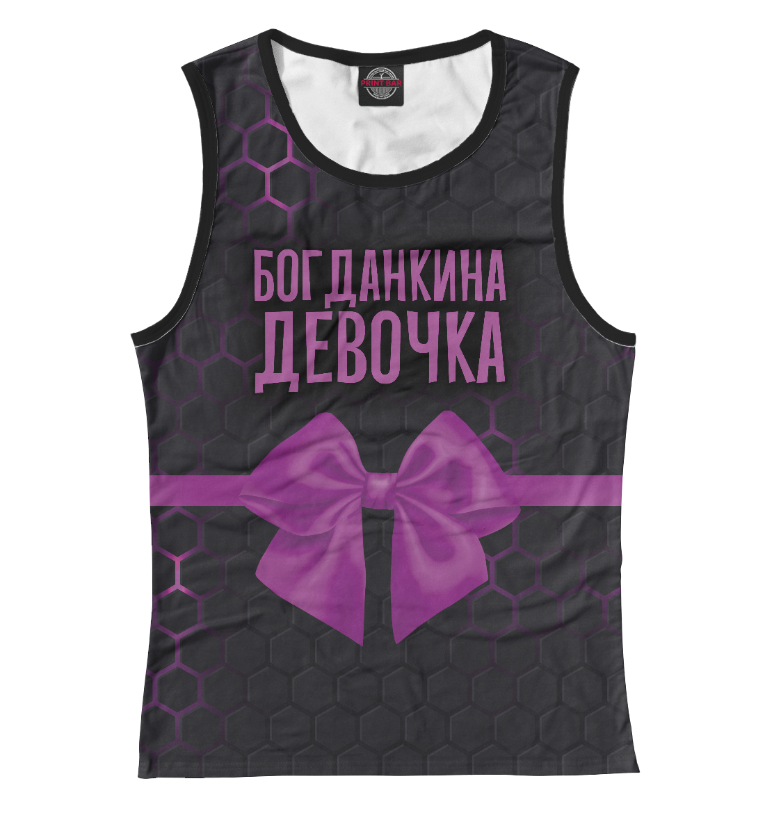 

Богданкина девочка