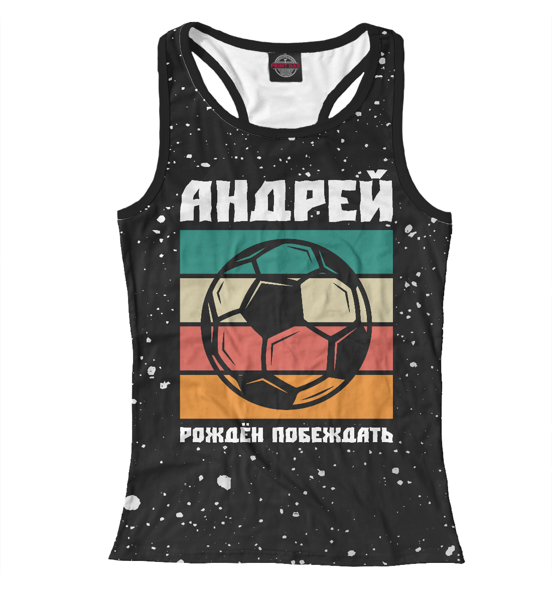 

Андрей - Футбол