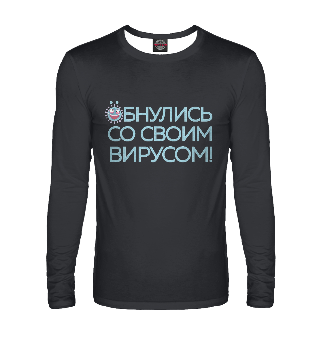 

Обнулись со своим вирусом