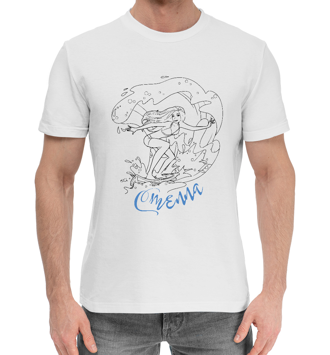 

Стелла