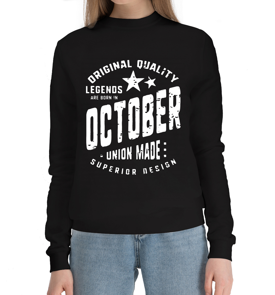 

Legends are rorn in October