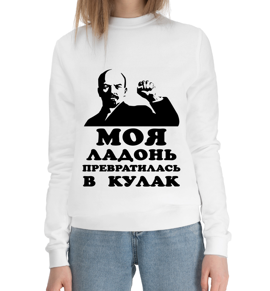 

Дедушка Ленин