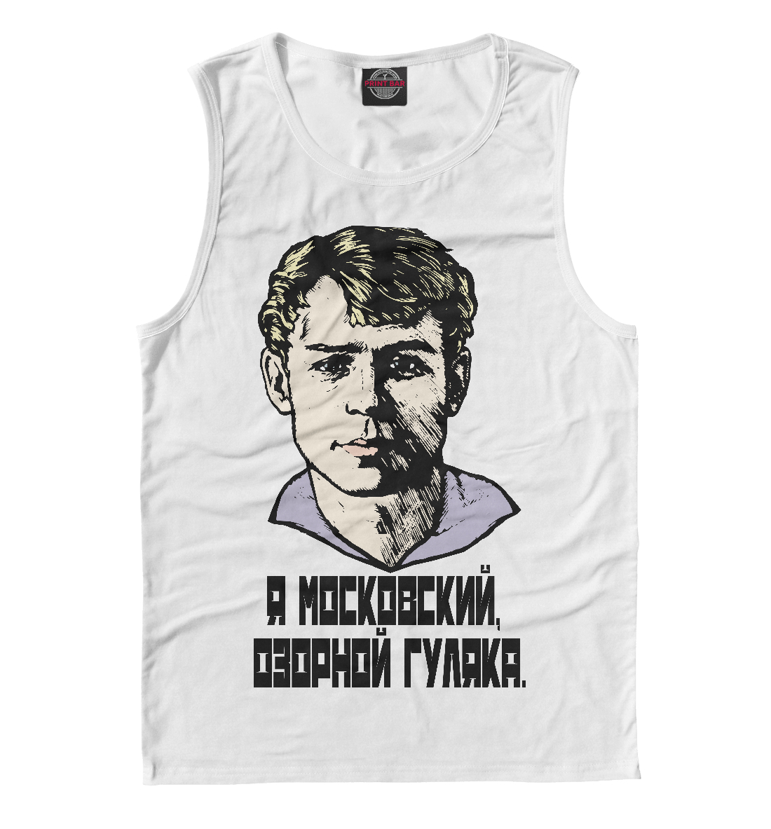 

Есенин