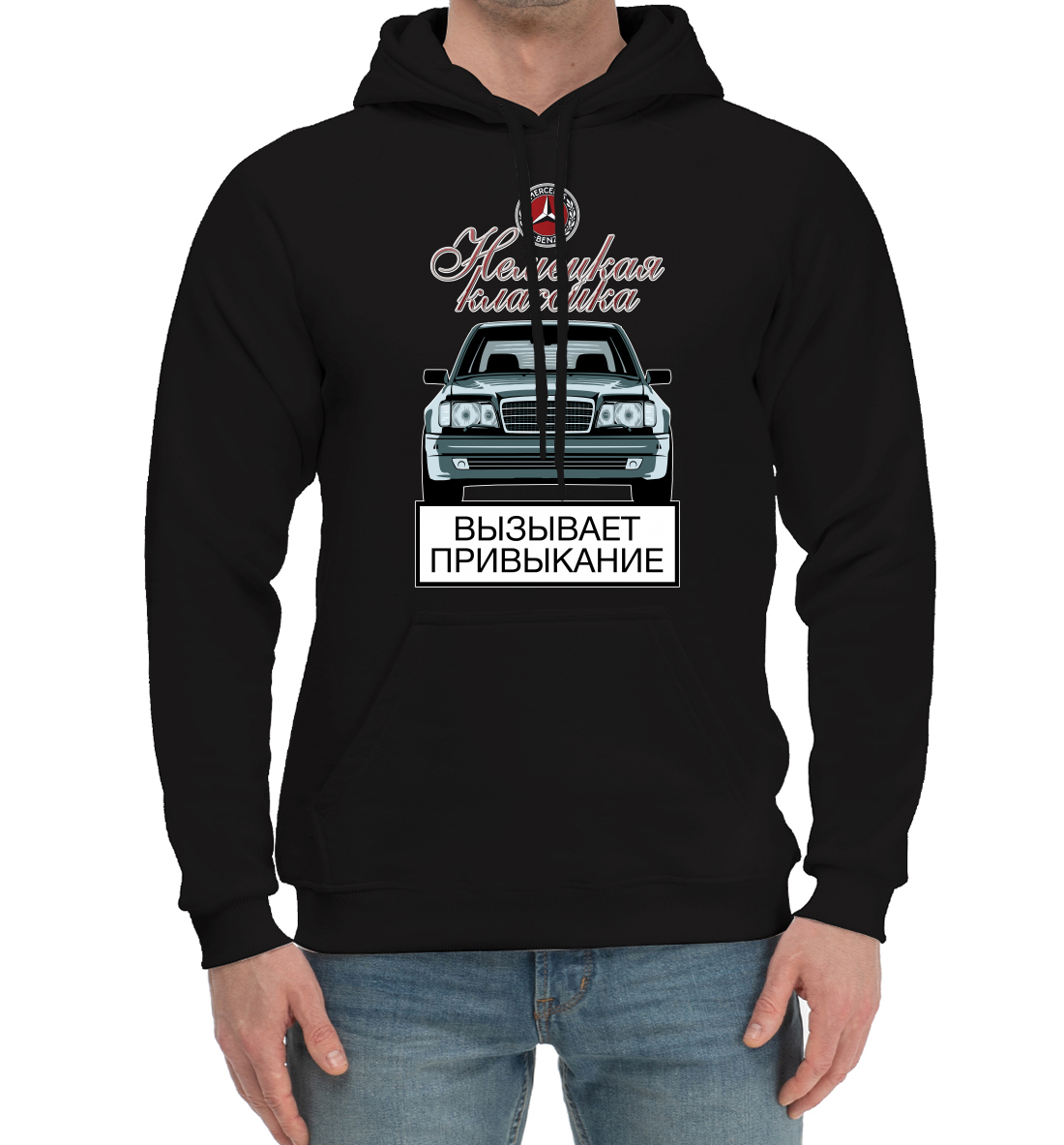 

Немецкая классика вызывает привыкание