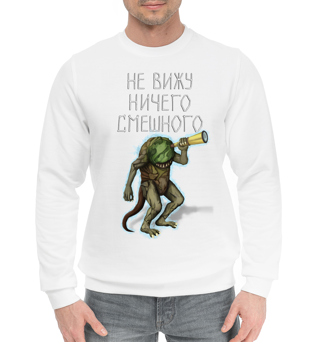 

Не вижу ничего смешного