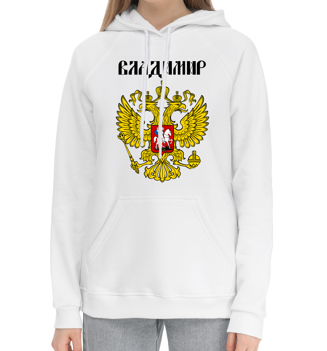 

Владимир