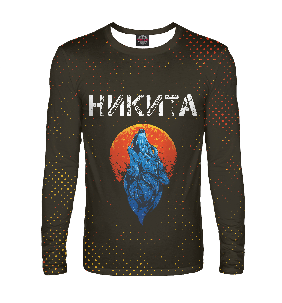 

Никита / Волк