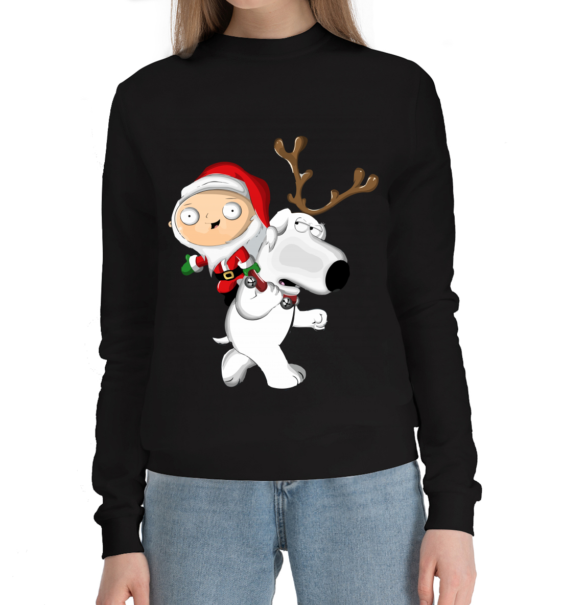 

Стьюи и Брайан