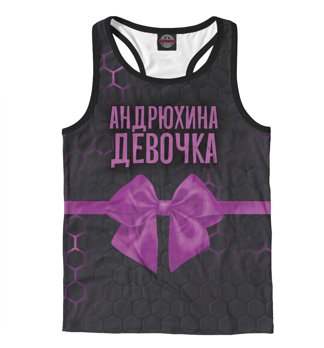 

Андрюхина девочка