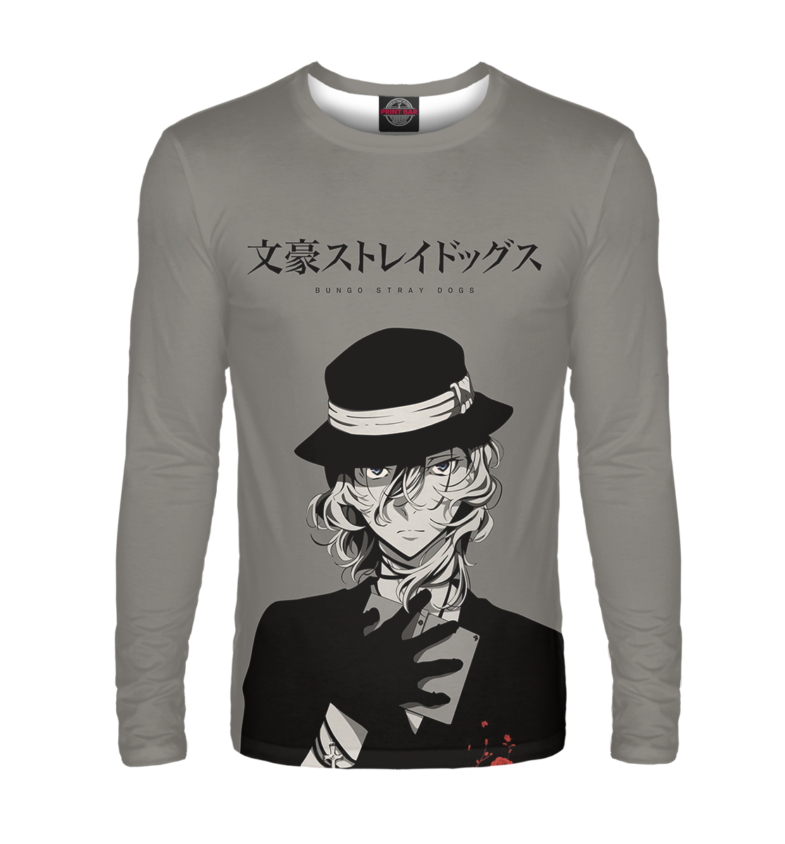 

Великий из бродячих псов