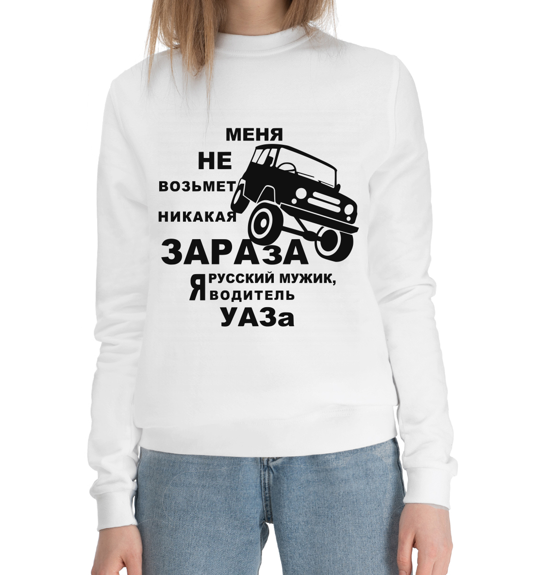 

Внедорожник