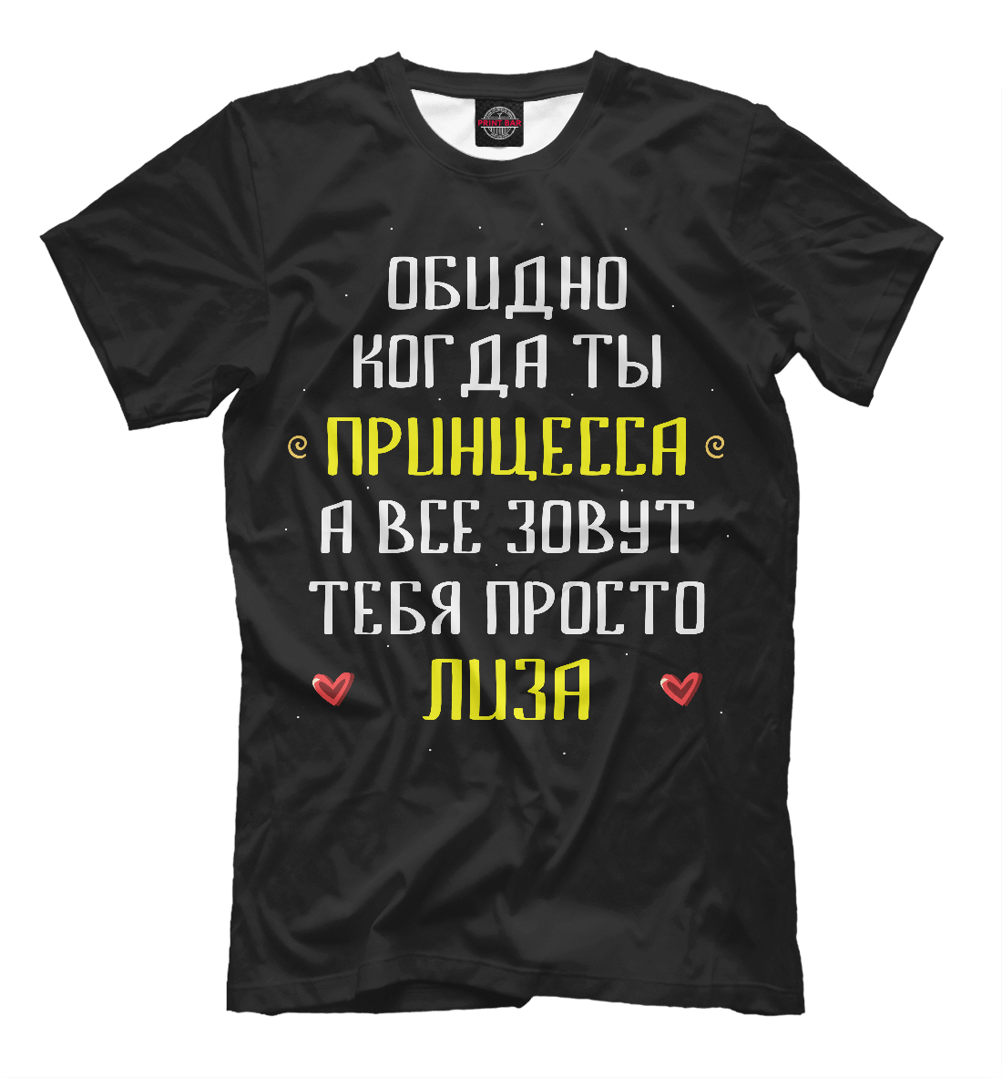 

Лиза