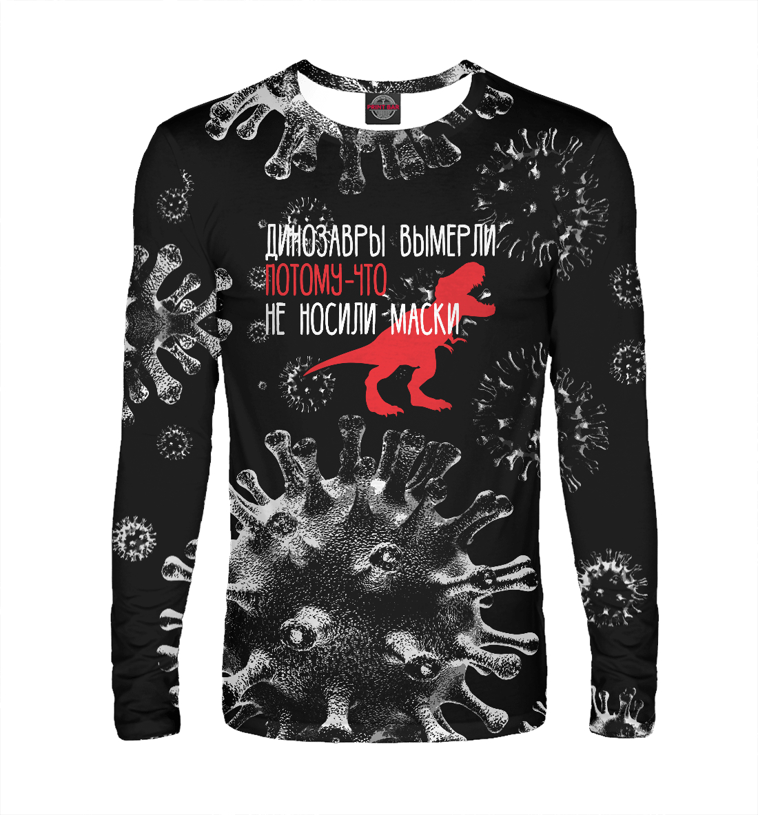 

Динозавры вымерли